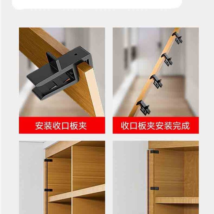 5 PCS Black Wardrobe Kitchen Cabinet Sealing Board Drawers - Image 6
