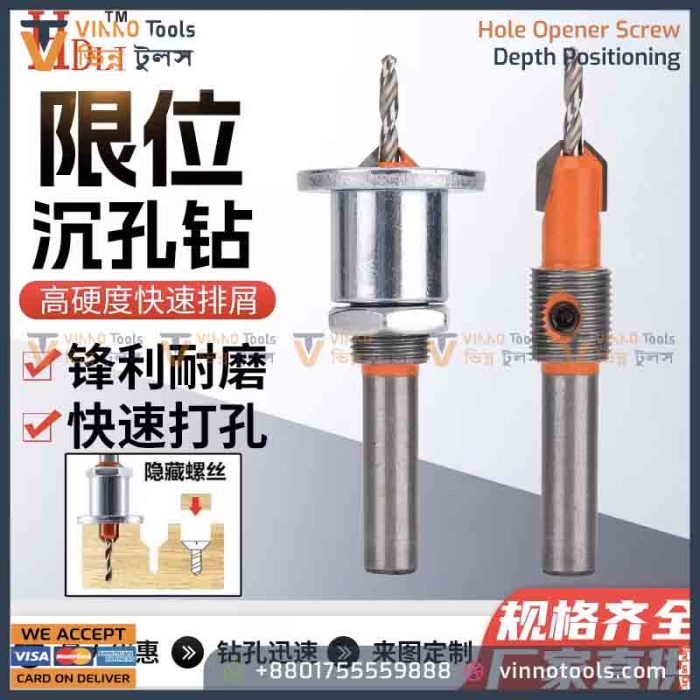 Hole Opener Screw Depth Positioning Adjustable - Image 12