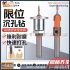 Hole Opener Screw Depth Positioning Adjustable - Image 12
