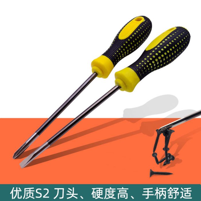 Cross screwdriver strong magnetic cross screwdriver household super hard plum blossom one-word screwdriver durable one-word screwdriver - Image 2