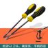 Cross screwdriver strong magnetic cross screwdriver household super hard plum blossom one-word screwdriver durable one-word screwdriver - Image 2