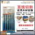 Jigsaw Saw Blades Set – কার্ভড ও স্ট্রেট কাটিং ব্লেড (কাঠ, প্লাস্টিক ও অ্যালুমিনিয়ামের জন্য) - Image 5