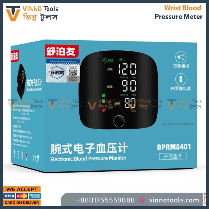Rechargeable Wrist Digital Electronic Blood Pressure Monitor with LED Display - Image 3