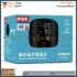 Rechargeable Wrist Digital Electronic Blood Pressure Monitor with LED Display - Image 3