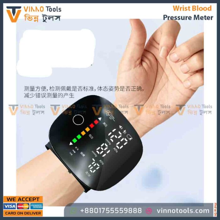Rechargeable Wrist Digital Electronic Blood Pressure Monitor with LED Display - Image 2