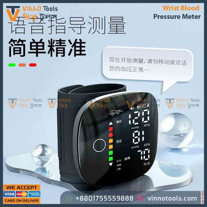 Rechargeable Wrist Digital Electronic Blood Pressure Monitor with LED Display - Image 5
