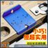Woodworking 35mm hinge Hole locator door panel hinge
