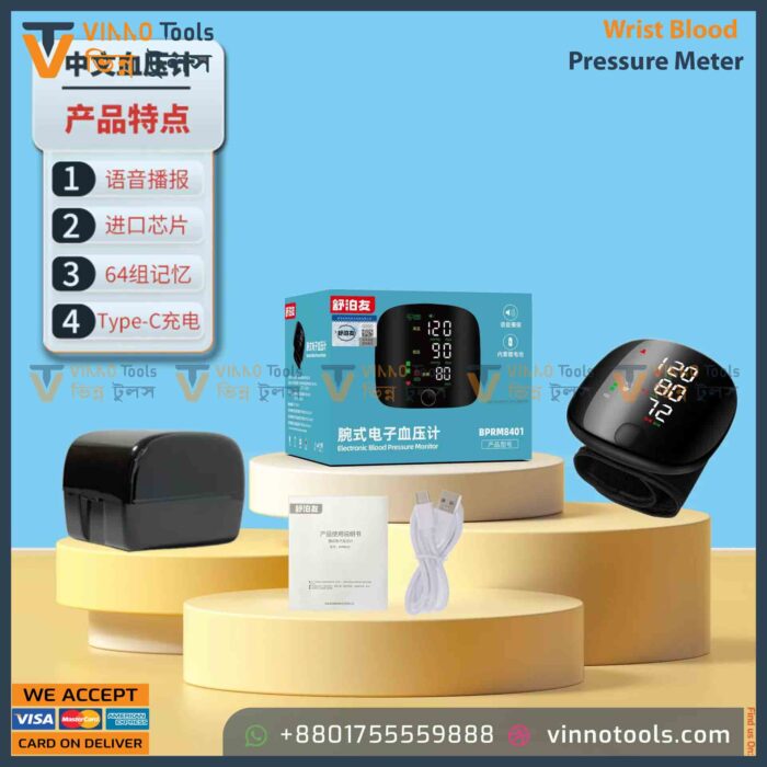 Rechargeable Wrist Digital Electronic Blood Pressure Monitor with LED Display - Image 6